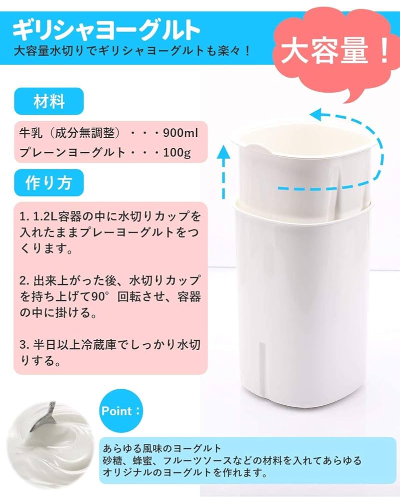 Amazon | ヨーグルトメーカー Keenstone 発酵食メーカー 飲む